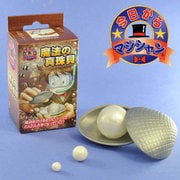I5816 魔法の真珠貝