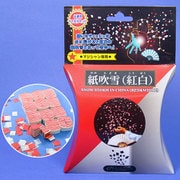 P2245 紙吹雪 紅白