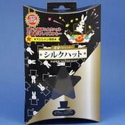 P5151 変身ペーパー シルクハット