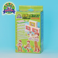 J1205 プラスチック製 シガーボックス 3個セット