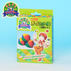 J1146 入門用 ボールセット RB 3個セット