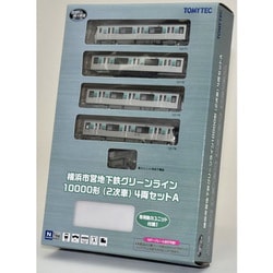 TOMYTEC 横浜市営地下鉄 グリーン 10000形 2次車 4両セットB リニア地下鉄道コレクション 横浜市営地下鉄グリーンライン