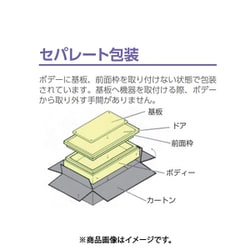 河村電器 盤用キャビネット 鉄板製 屋内用 FXT 5045-20K - 材料、資材