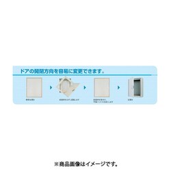 ヨドバシ.com - 河村電器産業 BX 5045-12K [盤用キャビネット BX 500