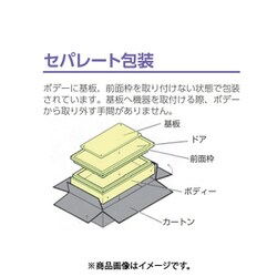 BX6040-14 | 盤用キャビネット BX | 河村電器産業 | MISUMI(ミスミ)