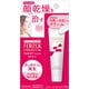 フェルゼアプレミアム HPクリーム 30g [第2類医薬品 手指の荒れ・角化症]