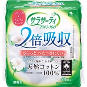 サラサーティ コットン100 2倍吸収 おりものシート おりもの 水分 ちょっと多い人に 無香料 40コ入