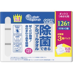 エリエール 除菌できるアルコールタオル ボックス 詰替 42枚×3個パック