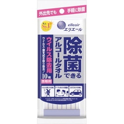 エリエール 除菌できるアルコールタオル ウィルス除去用 携帯用 10枚