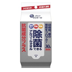 エリエール 除菌できるアルコールタオル 抗菌成分プラス 携帯 30枚