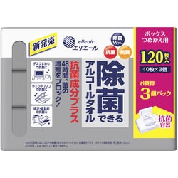 エリエール 除菌できるアルコールタオル 抗菌成分プラス ボックス 詰替 40枚×3個パック