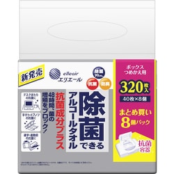 エリエール 除菌できるアルコールタオル 抗菌成分プラス ボックス 詰替 40枚×8個パック