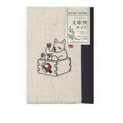 日本製 和風 文庫サイズ ブックカバー 刺繍 升犬 114036-54