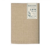 日本製 和風 文庫サイズ ブックカバー 枯色 114037-54