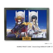 コードギアス 反逆のルルーシュ 額縁入りクリアファイルアート 皇帝ルルーシュ＆ナイトオブゼロ [キャラクターグッズ]