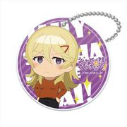 ジャヒー様はくじけない！ PVCキーホルダー 大家 [キャラクターグッズ]
