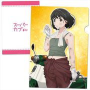 スーパーカブ クリアファイル A [キャラクターグッズ]