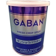 サンショウパウダー 150g缶 [スパイス]
