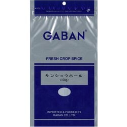 サンショウホール 100g袋 [スパイス]