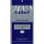 サンショウホール 100g袋 [スパイス]