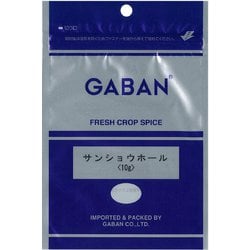 サンショウホール 10g袋 [スパイス]