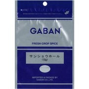 サンショウホール 10g袋 [スパイス]