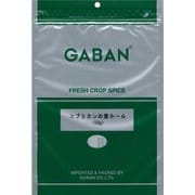 コブミカンの葉ホール 50g袋 [スパイス]
