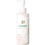 妊娠線クリーム ALOBABY for mom ボディマーククリーム