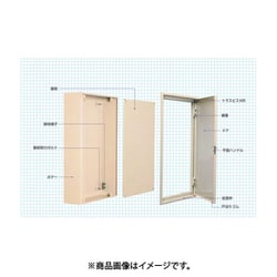 激安本物 - ヨドバシ.com 河村電器産業 BX [盤用キャビネット 8050-14K BX チェスト・キャビネット