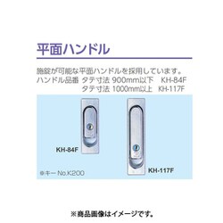 ヨドバシ.com - 河村電器産業 BX 8050-20 [盤用キャビネット BX
