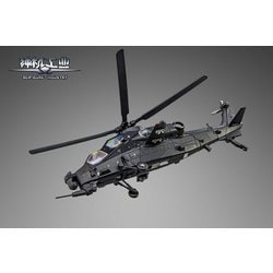 ヨドバシ.com - 神機工業 CS-02 武装ヘリコプター10型 暗鴞（あん