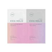 CICA HOLIC ディープモイスチャーリペア トライアルセット 3ml×2