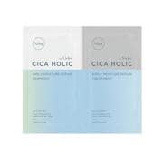 CICA HOLIC エアリーモイスチャーリペア トライアルセット 3ml×2