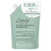 Loney by LONESS ハイパースムース 濃縮シャンプー 詰替 350ml [シャンプー]