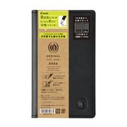 限定 ダイアリー オーディナル4 A6スリム 見開き1週間バーチカル <万年筆でも書ける手帳> PD-22-P12B-B