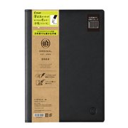 限定 ダイアリー オーディナルノート A5 見開き1ヶ月ブロック <万年筆でも書ける手帳> PD-22-P14C-B