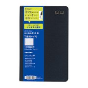限定 ダイアリー ビジネス4 見開き1週間<超軽量手帳用紙使用> PD-22-M105-B