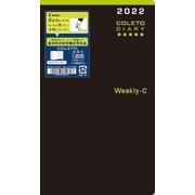 限定 ダイアリー コレトリーフC ウィークリー 見開き1週間+メモ PDL-D22C
