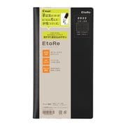 限定 ダイアリー イトレ2 縦長 ブラック 見開き1ヶ月+見開き1週間 PD-22-E120W-B