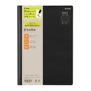 限定 ダイアリー イトレ4 B6 ブラック 見開き1ヶ月+見開き1週間 PD-22-E180W-B