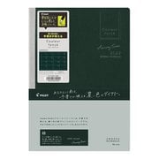 限定 ダイアリー クルールフォンセB B6 <用紙色:緑> 見開き2週間 PD-22-CF95W-G