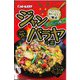 ジャンバラヤの素 80g （2～3人前）