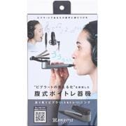 ビブライズ 1本