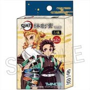 鬼滅の刃 絆創膏 vol.3 H [キャラクターグッズ]