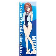 五等分の花嫁∬ ビッグタペストリー 中野三玖 [キャラクターグッズ]