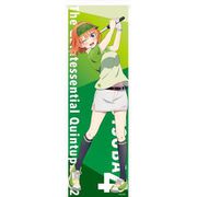 五等分の花嫁∬ ビッグタペストリー 中野四葉 [キャラクターグッズ]