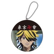東京リベンジャーズ ミニクッション 羽宮一虎 [キャラクターグッズ]