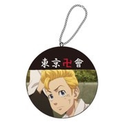 東京リベンジャーズ ミニクッション 花垣武道 [キャラクターグッズ]