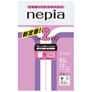ネピア プレミアムソフト トイレットロール 2倍巻12ロール ダブル ボタニカル柄 [トイレットペーパー]