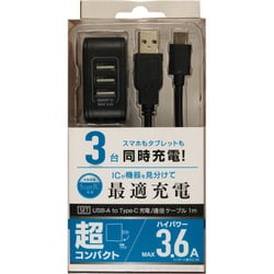 ヨドバシ.com - ノア NH-ACU336C100BK [3ポート 3.6A AC充電器+USB-A 